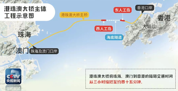港珠澳大橋順利開通，是測繪工作者的驕傲！