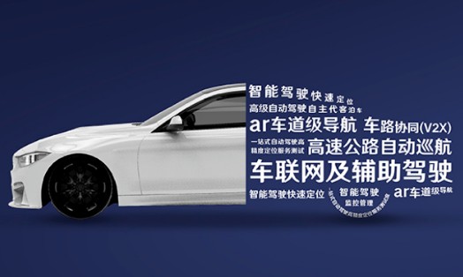 千尋位置獲兩大關鍵認證，今年為L3級自動駕駛量產汽車提供服務