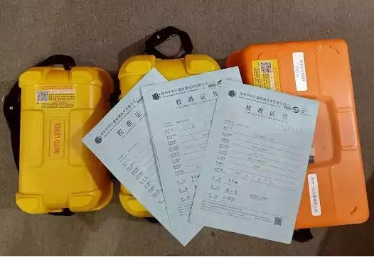 測(cè)繪儀器檢定：全站儀，水準(zhǔn)儀，經(jīng)緯儀，RTK，GPS測(cè)量?jī)x
